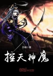 网易云佛说前世缘