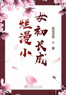 讲金刚经的教授
