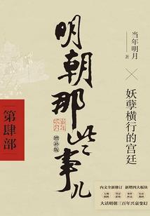 佛陀的主演身高