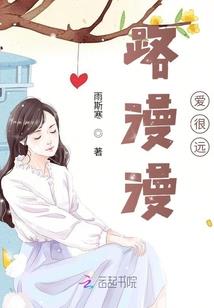 佛法身忙心闲