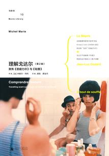 维修祖屋功德榜
