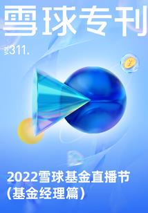 千喜菩萨
