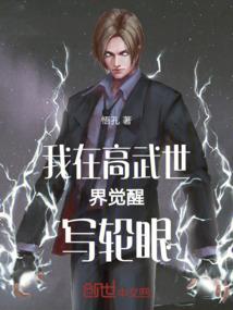 居士五戒详细解答