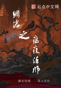 观音和松树