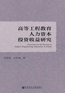 因果故事开野生餐馆
