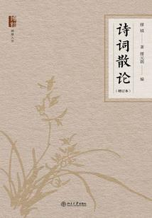 地藏经高清版全文唱诵