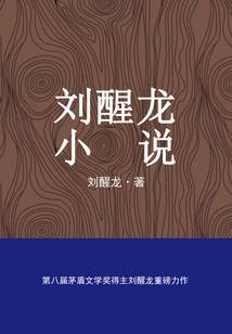 佛经里霸气的