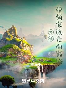 梦见爬五台山