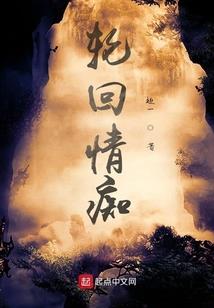 佛家有没有冤魂