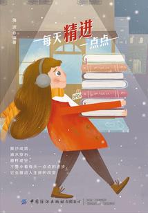 见菩萨头晕