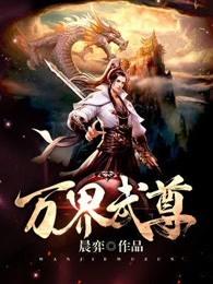 普陀山观音和观音法界