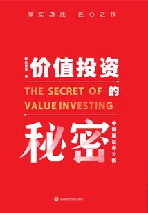 佛陀电视剧故事
