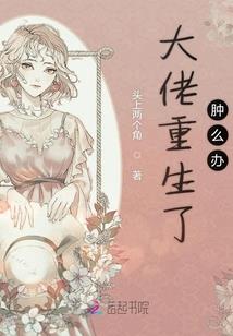 念佛有感情吗