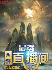 知己前世的因果