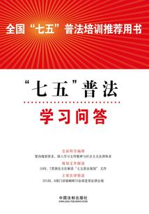 个人修行宝库