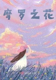 幸运法师袍