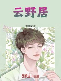 海灯法师连环画河南版