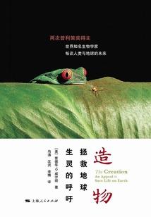 辽宁刘居士