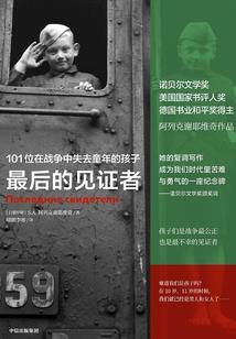 番外二因果