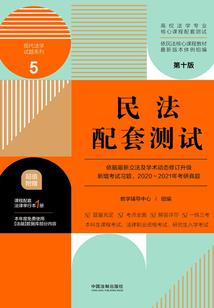 大南出家人