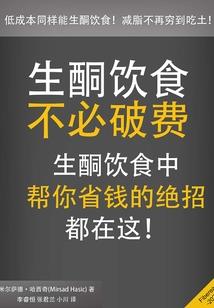 广西佛法节