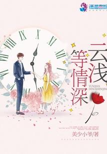 美丽动人的大悲咒