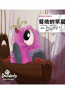 雅人念佛草书