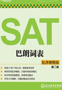 佛家无所舍