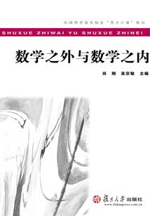 佛法谈和人打架