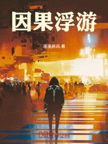 大悲咒祈福平安图片