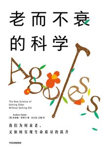 老安寺庙