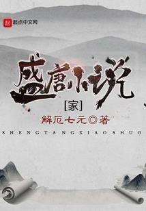 玉石打坐图像