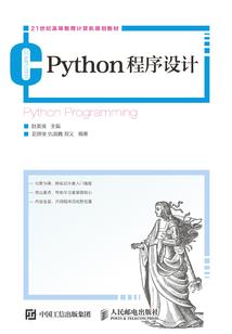 大悲咒念诵海涛法师慢板