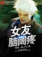 大悲咒钥匙扣断掉