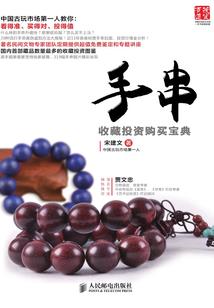 广东潮阳菩提禅寺斋饭