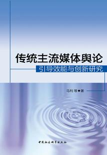 五台山白塔里的