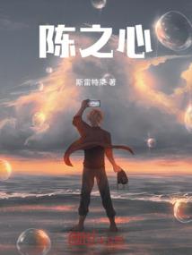 小乘佛法咒术怎么念视频