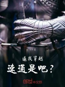 古风观音妆造
