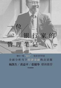 挂金刚经小本