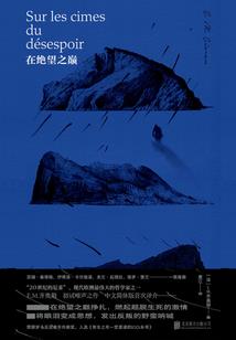 昭君出家啥意思