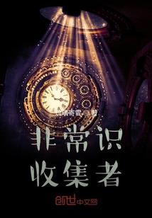 三亚红树林木棉和菩提