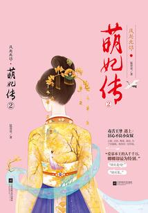 兴国寺庙案