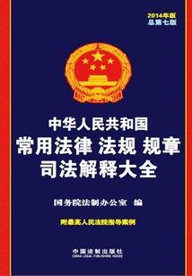 炒服修行