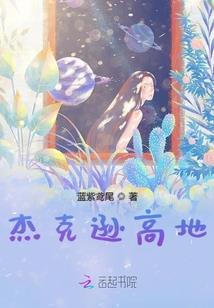 带龙带凤的菩萨怎么叫