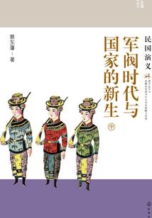 佛家讲好人的句子
