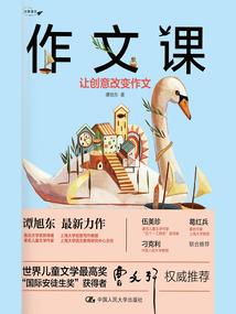 手游法师介绍词