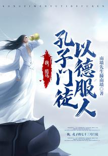 西游之功德龙王系统