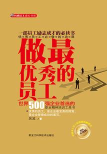 法师项链TBC