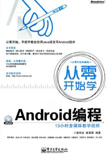 佛教自正