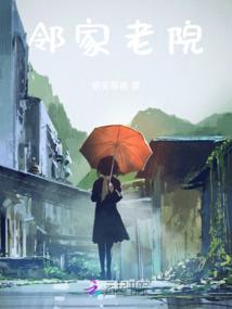 佛法治疗好了智障
